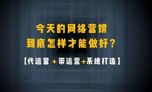 中小企業(yè)如何借力互聯(lián)網(wǎng)營(yíng)銷，實(shí)現(xiàn)品牌與銷售雙增長(zhǎng)